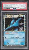 Kingdra