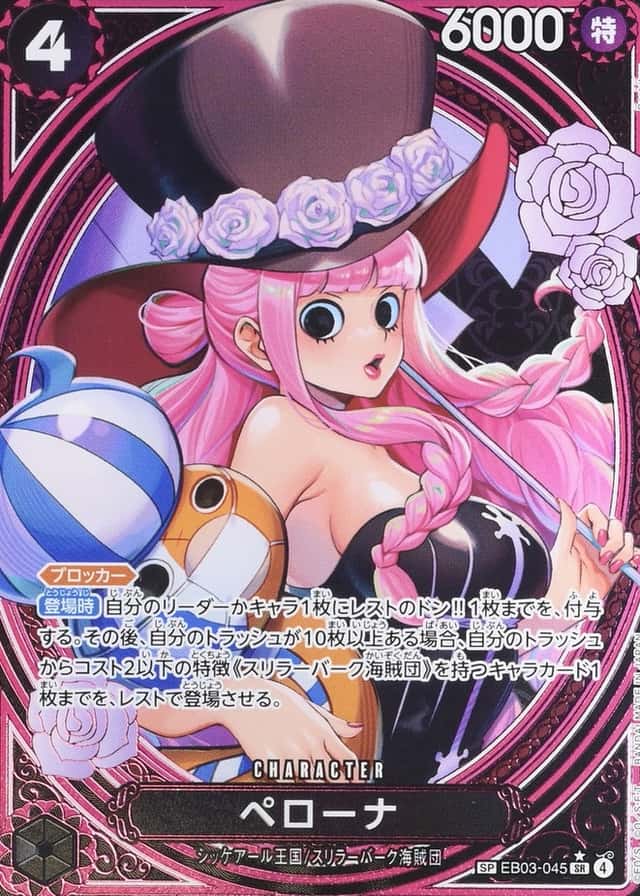 Ver
