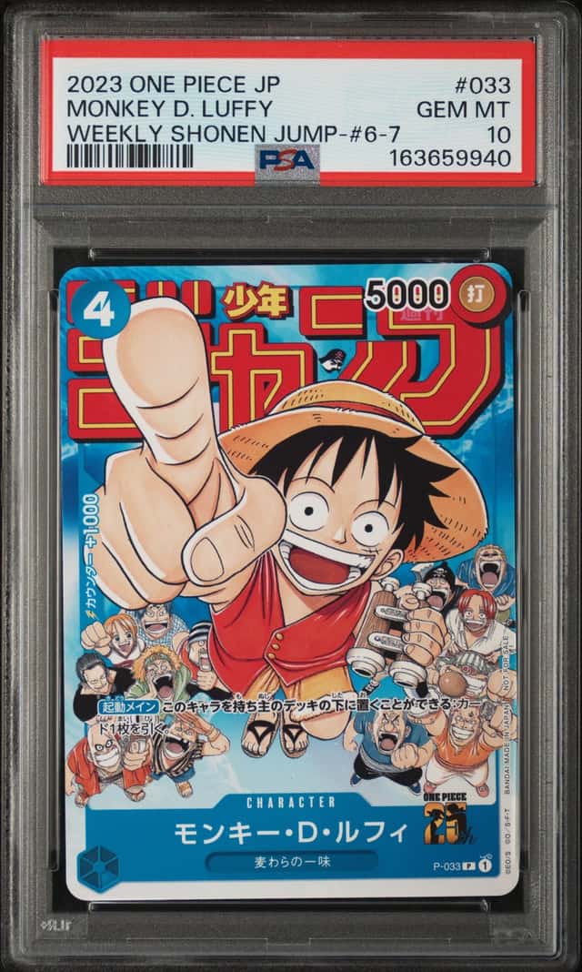 2023 One Piece JP Monkey.d.luffy Weekly Shonen Jump Promo P-033 PSA 10