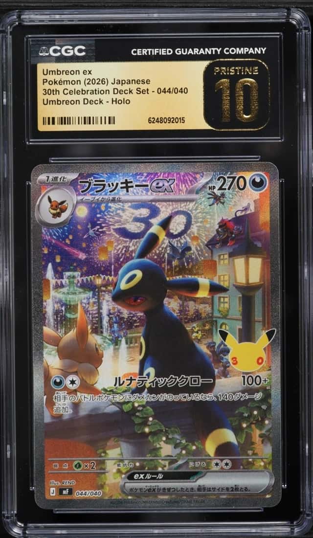 Umbreon ex