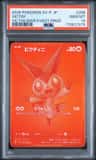 Victini