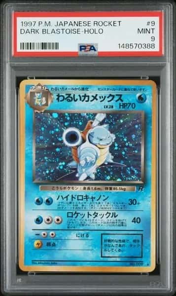 Dark Blastoise