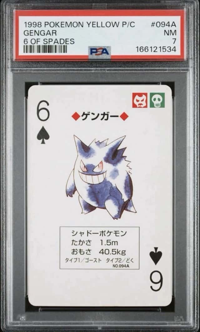Gengar
