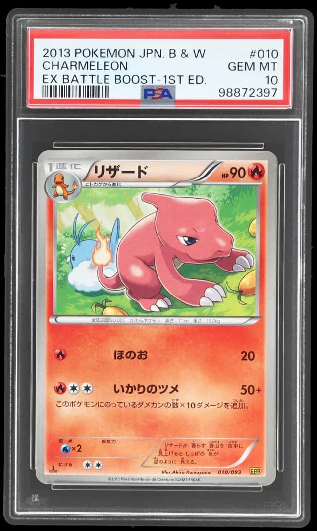 Charmeleon