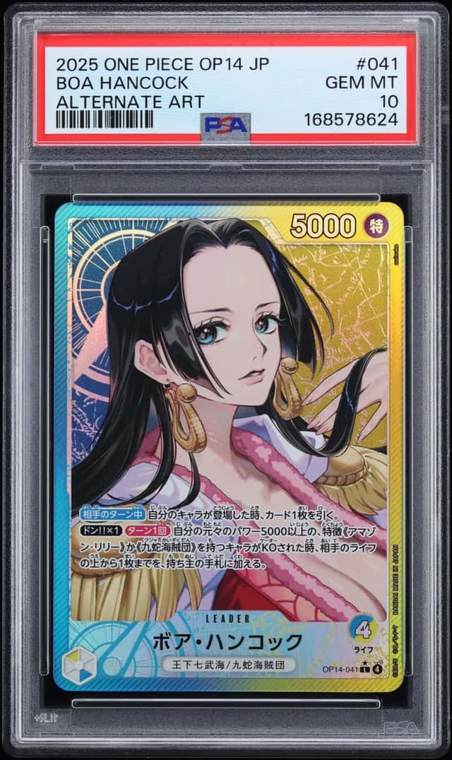 2025 One Piece Japanese The Azure Sea's Seven Leader Boa Hancock #OP14-041 PSA 10 GEM MINT