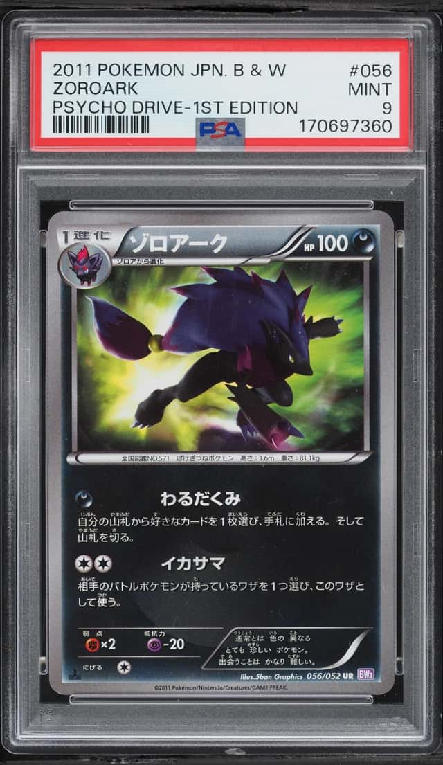Zoroark