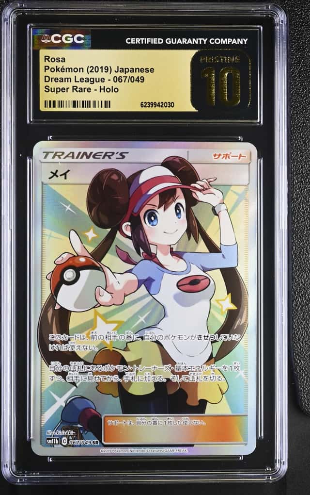 2019 Pokemon Japanese Sun & Moon Dream League Full Art Rosa #67 CGC 10 PRISTINE