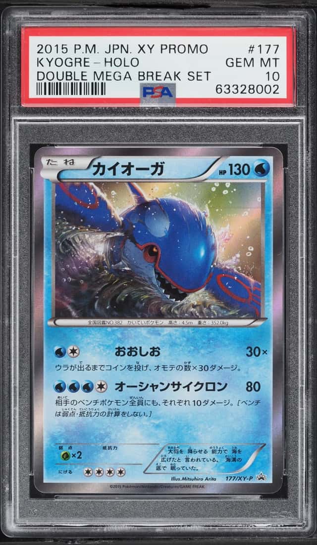 Kyogre