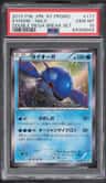 Kyogre