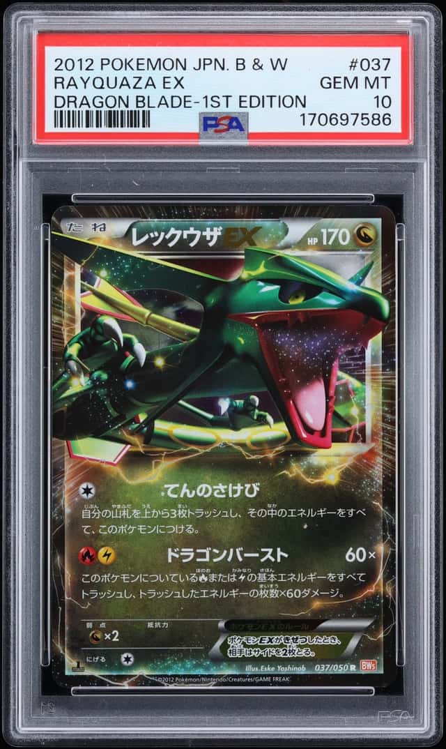 Rayquaza EX