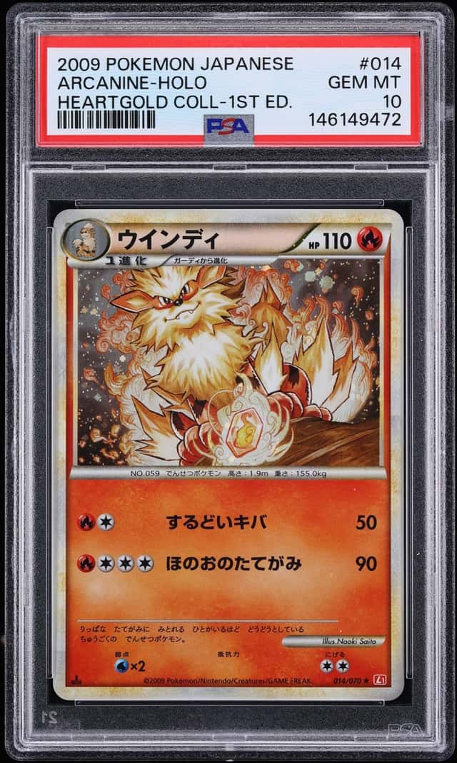 Arcanine
