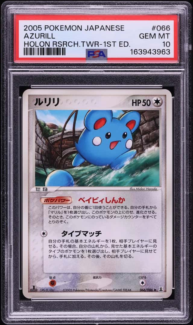 Azurill