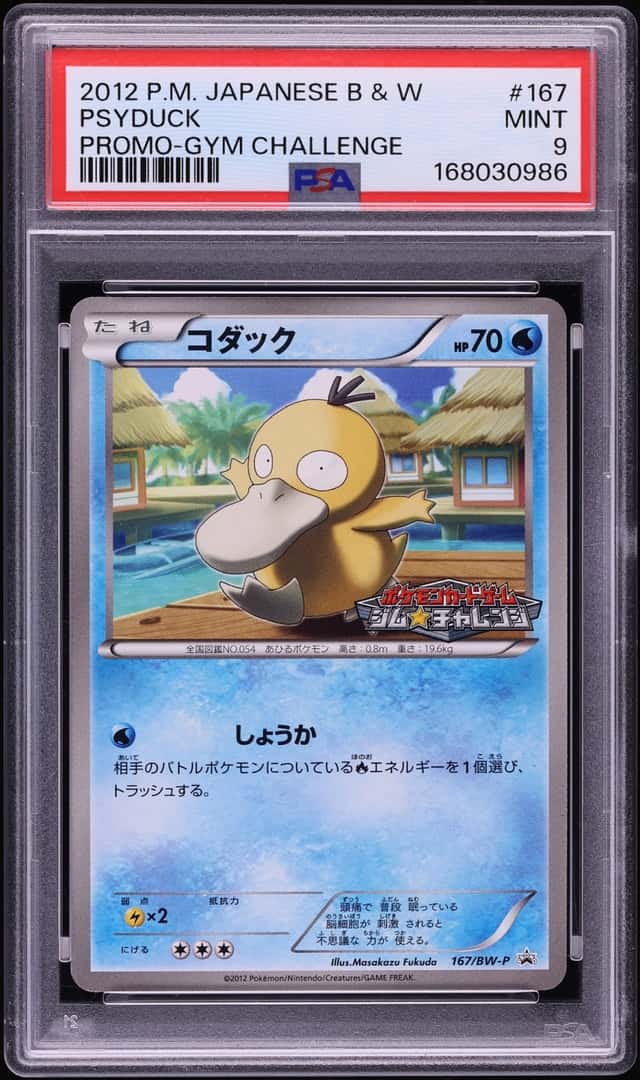 Psyduck