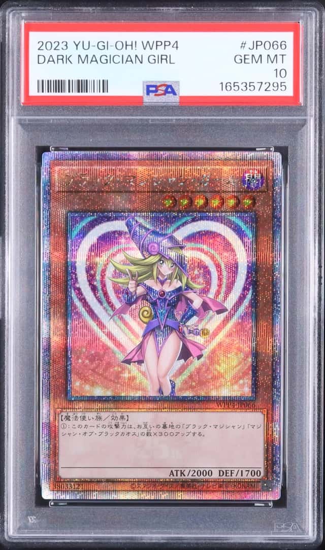 2023 Yu-Gi-Oh! Japanese Dark Magician Girl Quarter Century Secret Rare WPP4 #JP066 PSA 10