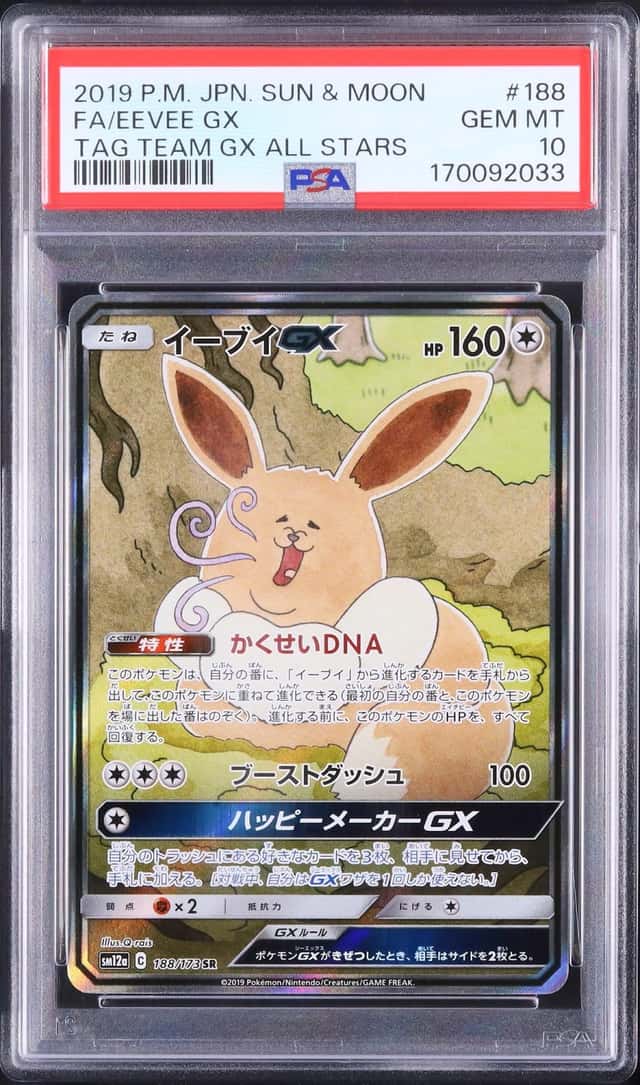 Eevee GX