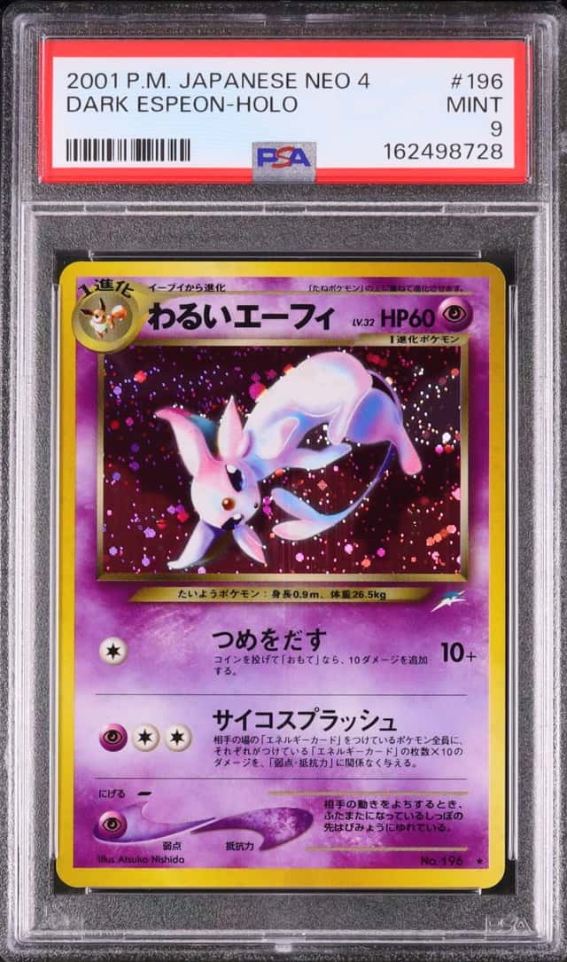 Dark Espeon