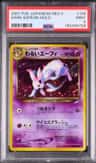 Dark Espeon