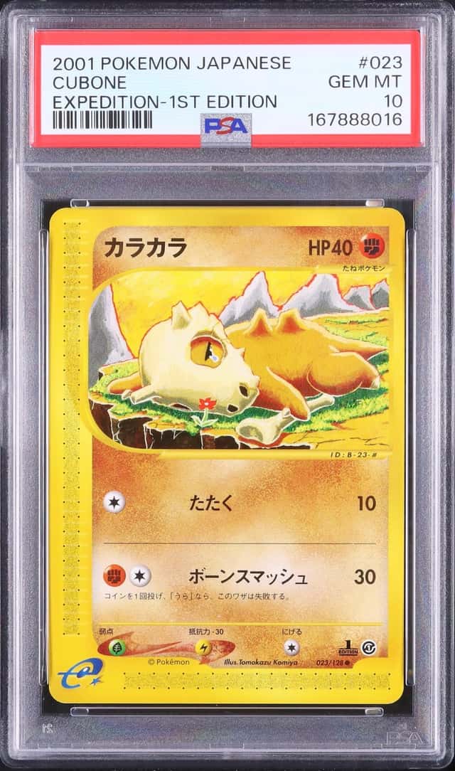Cubone