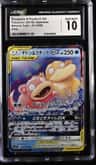 Slowpoke & Psyduck Gx
