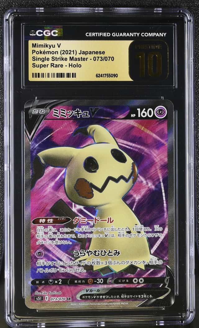 2021 Pokemon Japanese SWSH Single Strike Master Full Art Mimikyu V #73 CGC 10 PRISTINE