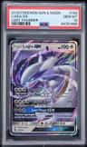 Lugia Gx