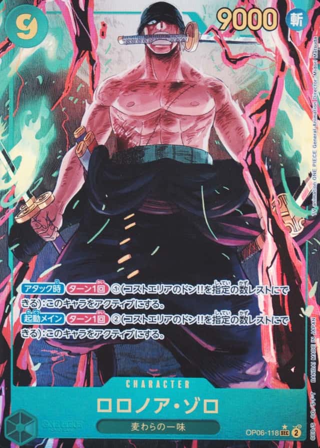 Op Alt Art