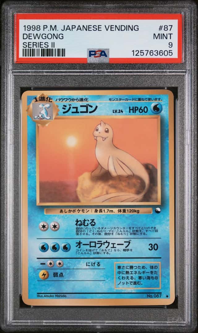 Dewgong