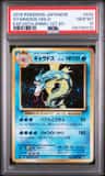 Gyarados