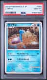 Lapras