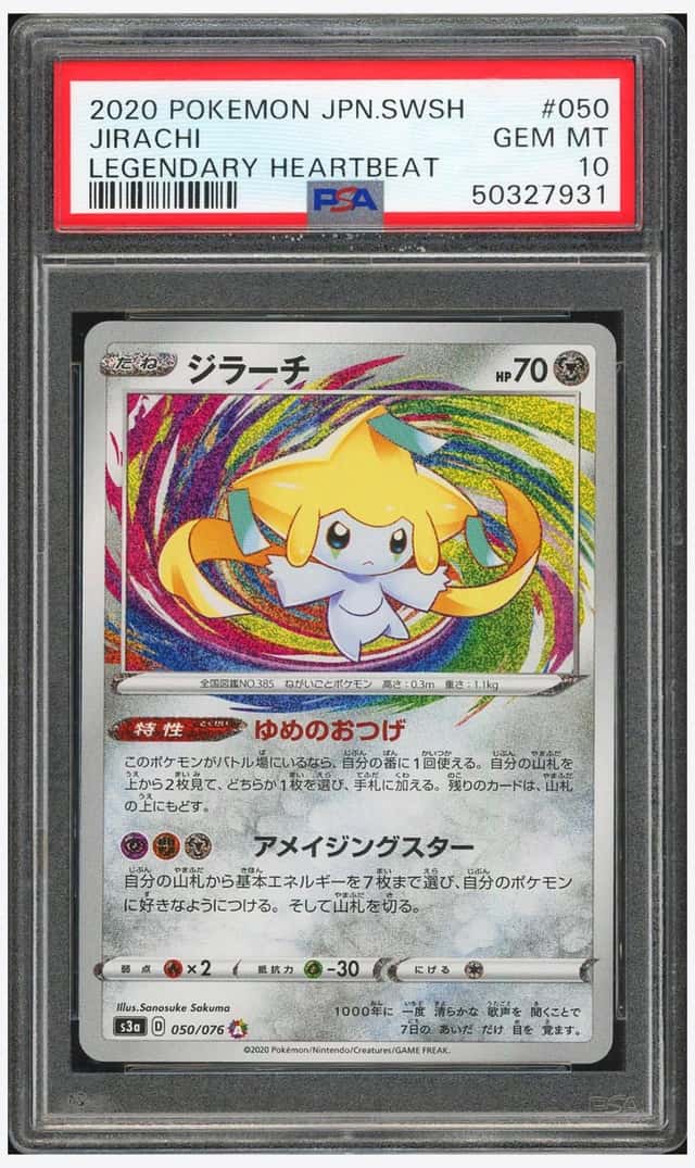 Jirachi