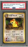 Dark Raticate