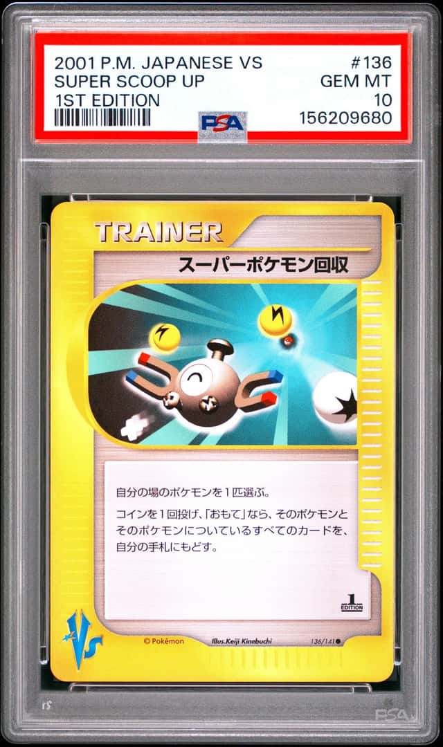 Super Scoop Up