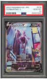 Mewtwo V