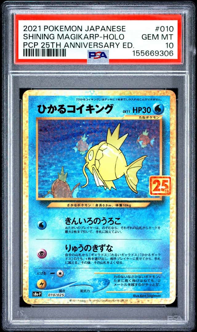 Shining Magikarp