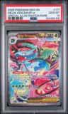 Mega Venusaur Ex