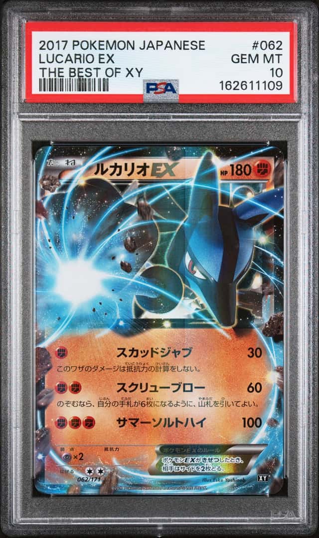 Lucario EX