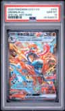 Greninja Ex