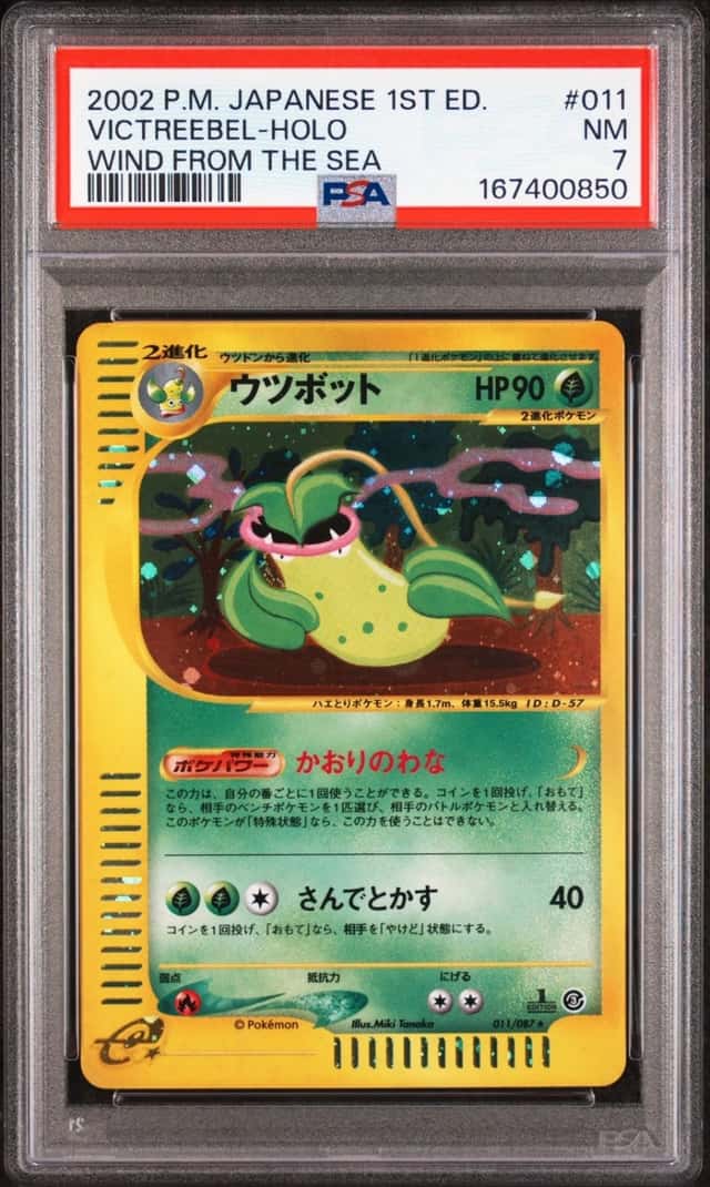 Victreebel