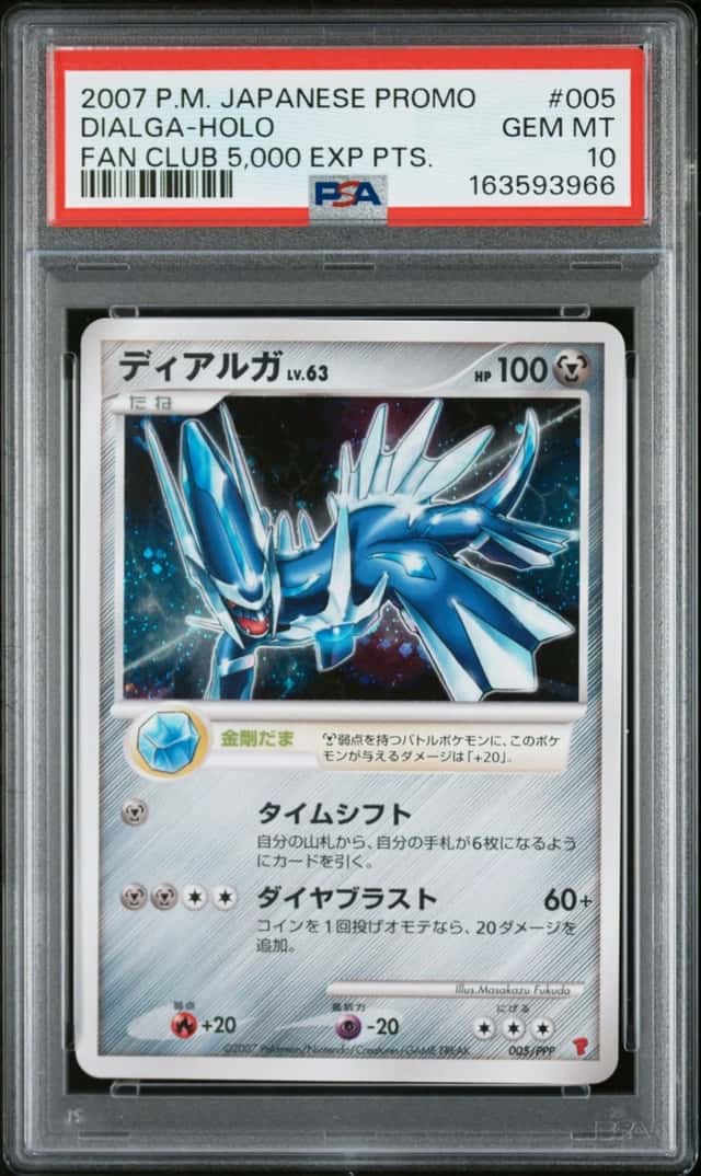 Dialga