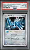 Dialga