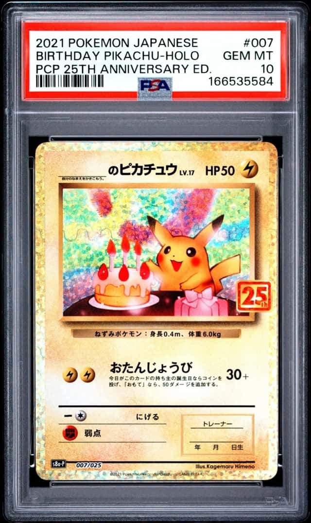 _____'s Pikachu