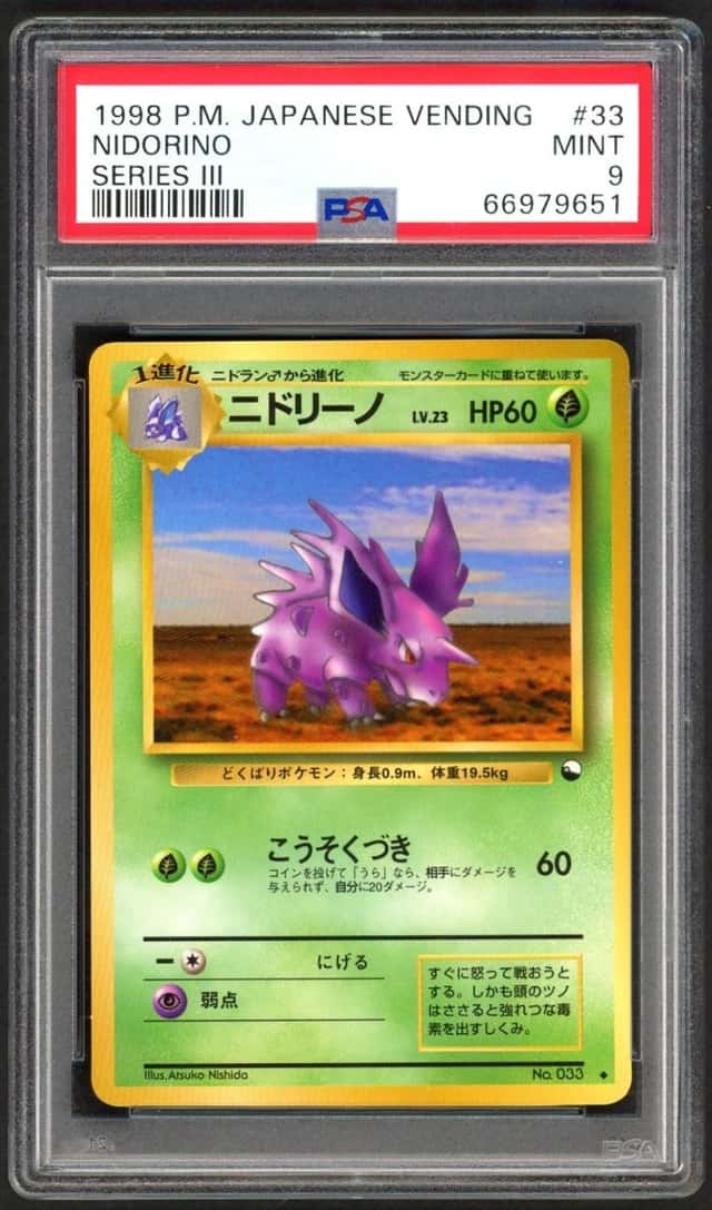 Pokemon Card PSA 9 Nidorino Vending Cards Series 3 Regular (JPN)