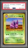 Nidorino