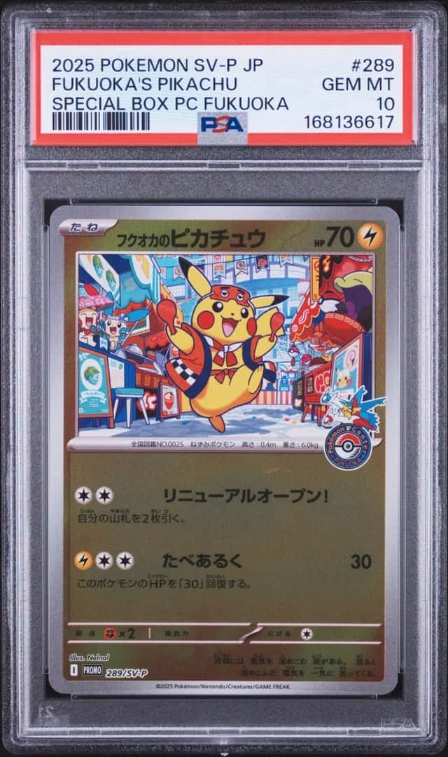 2025 POKEMON JAPANESE PROMO POKEMON CENTER FUKUOKA #289 FUKUOKA'S PIKACHU PSA 10