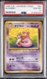 Slowbro