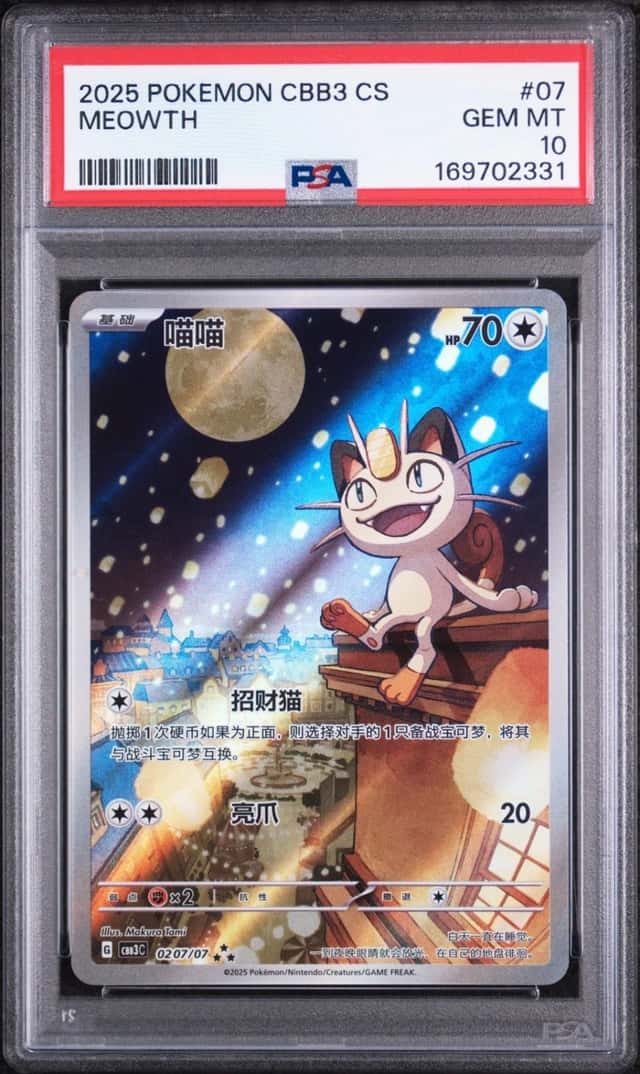 Meowth