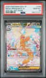 Mega Dragonite Ex