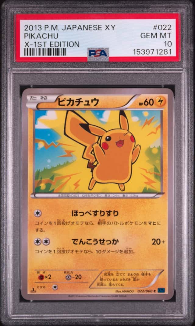 Pikachu