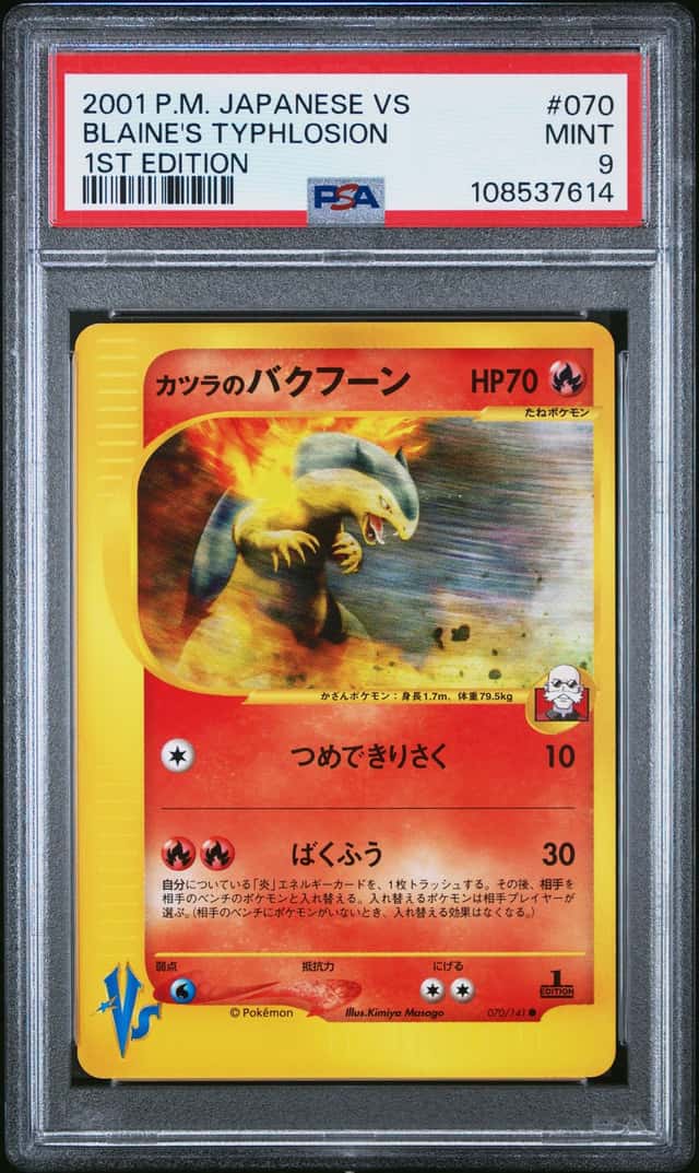 Blaine's Typhlosion PSA 9 #070 Japanese VS 1st Edition Non-Holo Pokemon TCG 2001