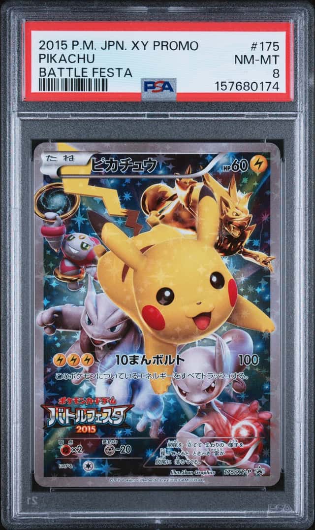 2015 POKEMON JAPANESE XY PROMO #175 PIKACHU BATTLE FESTA PSA 8 NM-MT